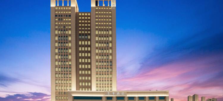 全季酒店(黄石大冶北站高新开发区店)图片