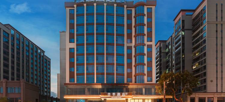 全季酒店(泉州惠安中新花园店)图片