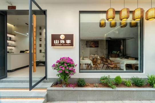 婺源山外事民宿(篁岭景区A索道口店)图片