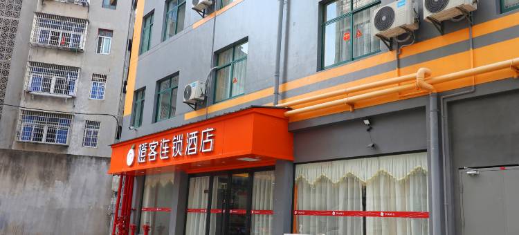 橙客酒店(丰城火车站金马装饰城店)图片