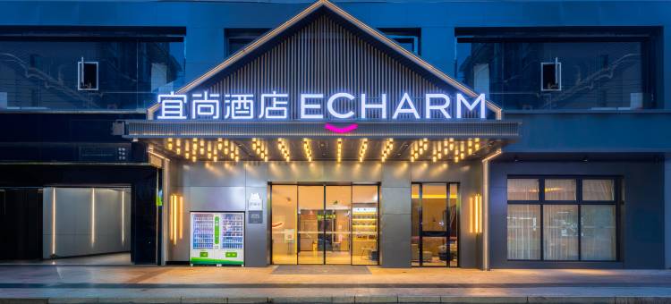 宜尚酒店(赣州经开区万达广场店)图片