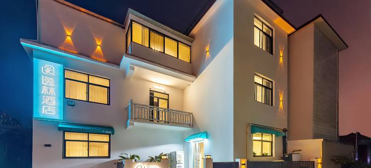 开封逸林酒店(清明上河园万岁山武侠城店)图片