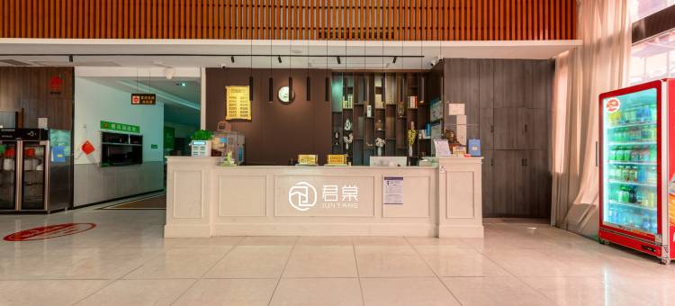 君棠丽致酒店(黄冈三清国际华城店)图片