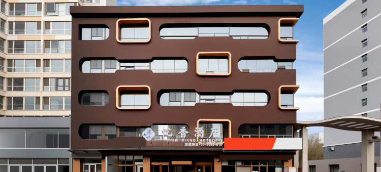 张家口忱香酒店CHENXIANGHOTEL(张家口高铁站店)图片