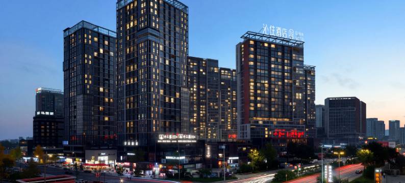 沁住酒店(贵阳高铁北站店)图片