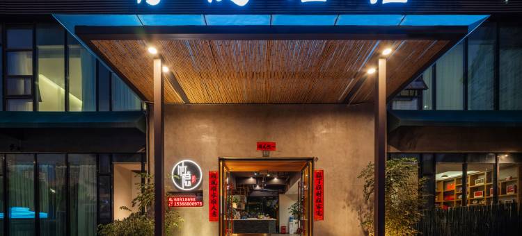 昆明竹隐酒店(欣都龙城北辰地铁站店)图片