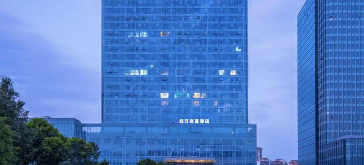 西方财富酒店(闽侯甘蔗店)图片