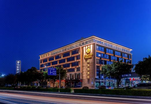 广州山水时尚酒店（花都店）外观图