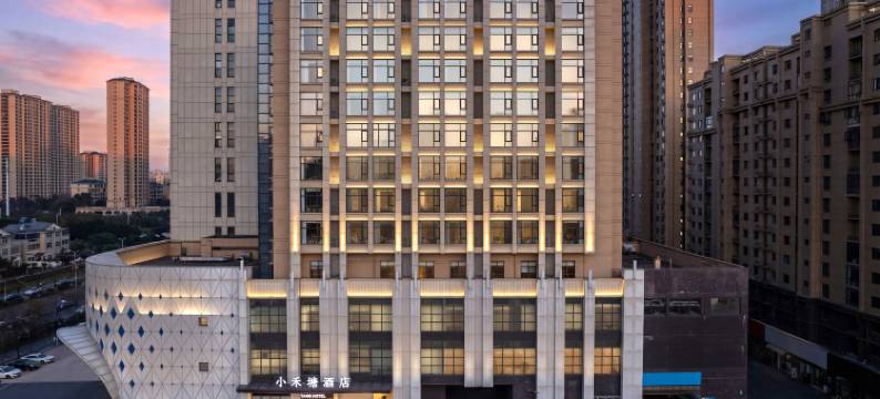 小禾塘·观园酒店(信阳高铁东站店)图片