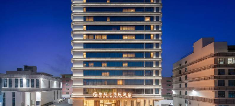 欧斯卡国际酒店(常平东莞东站店)图片