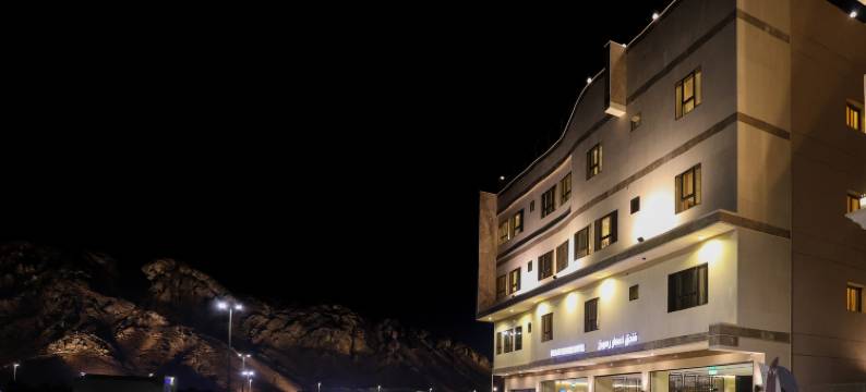 Emaar Rsoukh Hotel图片