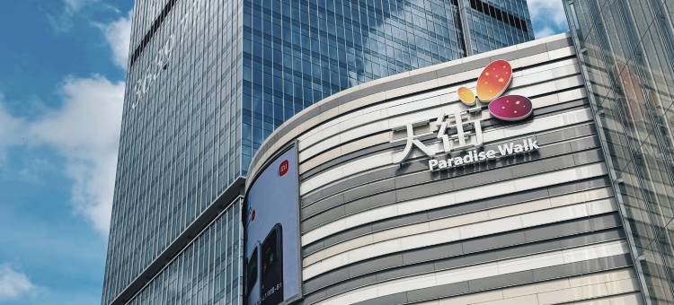 海上美学民宿(龙湖海口天街城西站店)图片