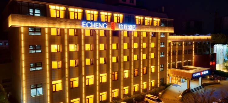 怡程酒店(涿州范阳中路宜家旺广场店)图片