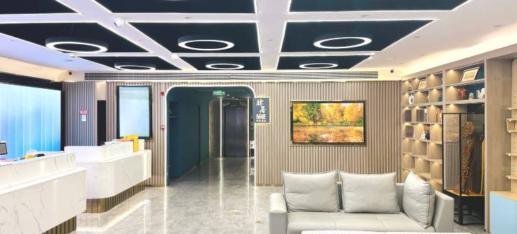 如家驿居酒店(菏泽佳和城汽车总站店)图片