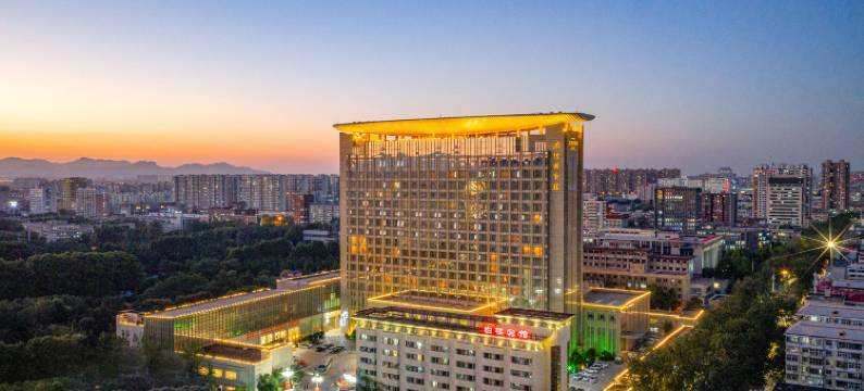 河北太行国宾馆图片