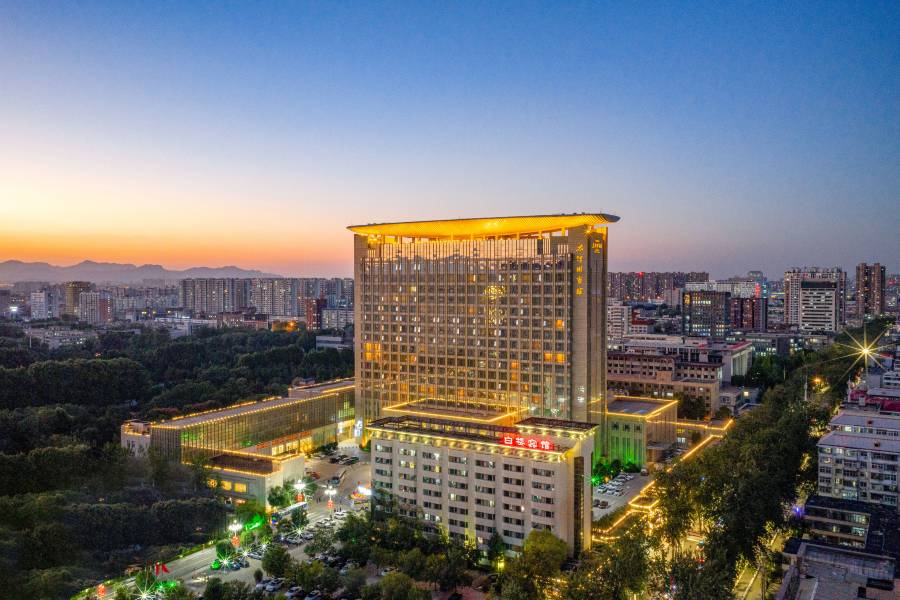 河北太行國賓館