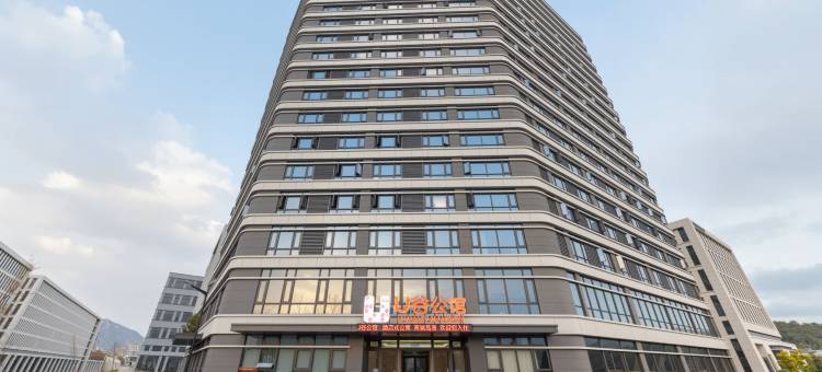 临海市U谷公馆(临海南站店)图片