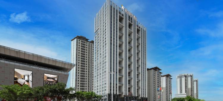 丽呈朗誉酒店(三明北高铁站沙县机场店)图片