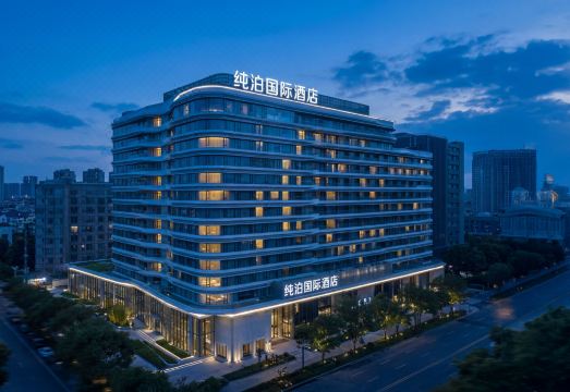 纯泊酒店（成都双流国际机场珠江路地铁站店）外景图