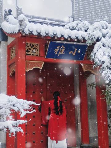 曲阜铭座杏坛宾馆(三孔景区店)图片