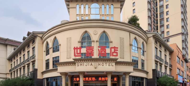 美娱·星峰电竞酒店(遵义播州区马家湾批发市场店)图片