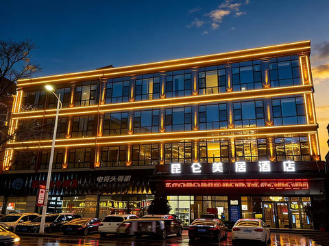 昆仑美居酒店(平顶山郏县店)