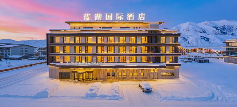 蓝湖国际酒店B座(赛里木湖景区店)图片