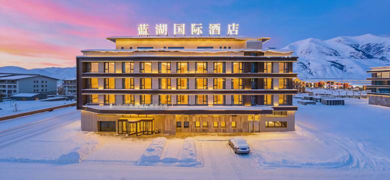 蓝湖国际酒店B座(赛里木湖景区店)