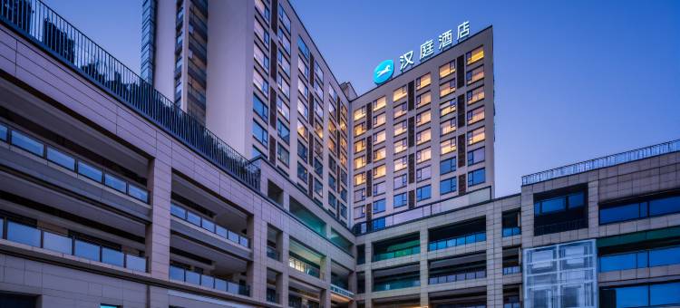 汉庭酒店(成都五大花园金雁路店)图片