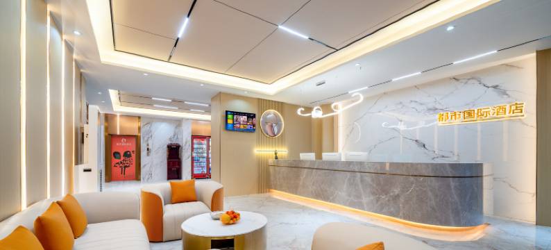 都市国际酒店(南湖公园店)图片