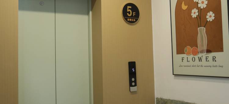 武都奕璟云朵酒店(高铁站店)图片