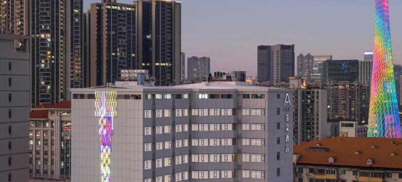 广州塔客村地铁站亚朵酒店图片