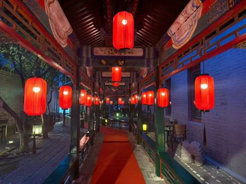 北京后海鼓楼四合院漫心府图片