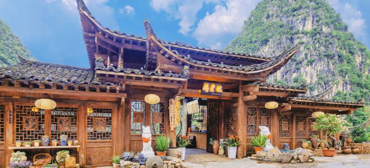 兴义谦谷九野民宿(峰林布依景区店)图片