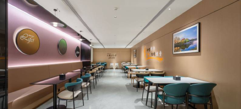 你好酒店(青州古城范公亭公园店)图片