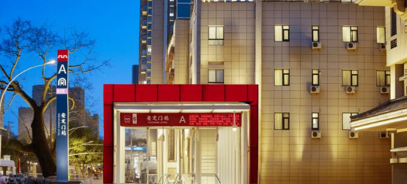 H酒店(西安儿童医院安定门地铁站店 )图片