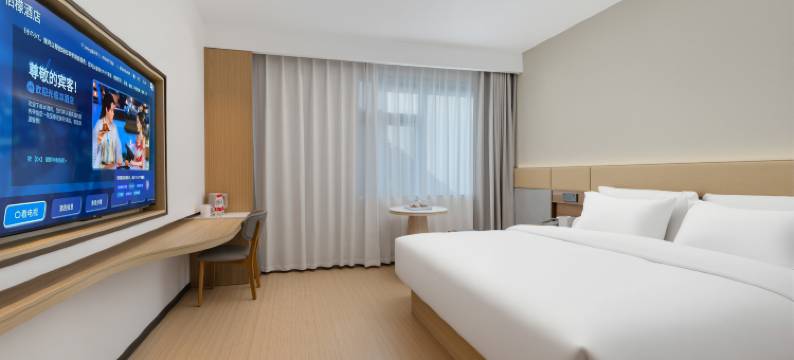 栖檬酒店(界首市政府店)图片