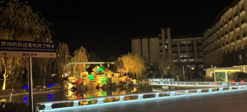 濮阳阿尔卡迪亚酒店(西湖公园店)图片