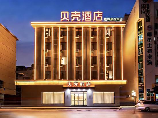 格林贝壳酒店(安庆人民路步行街迎江寺店)