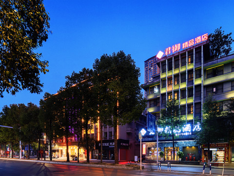 君御精品酒店(万源火车站店)