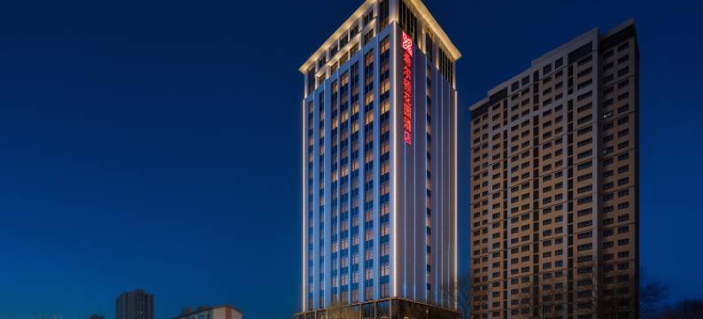 西宁城东希尔顿花园酒店图片