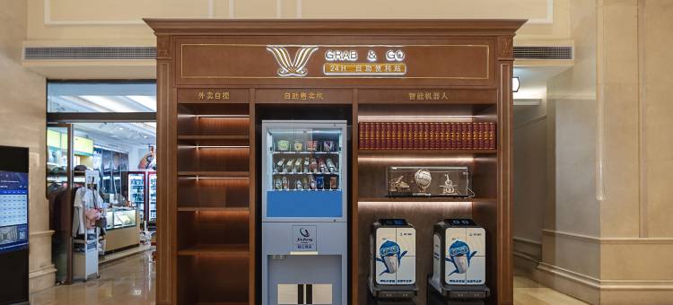 维也纳国际酒店(重庆机场西南政法大学店)图片