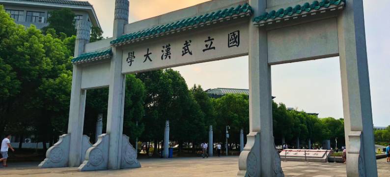 锦江之星品尚酒店(武汉大学东湖店)图片