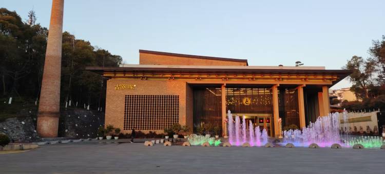 都市花园酒店(古窑民俗博览区中国陶瓷博物馆店)图片