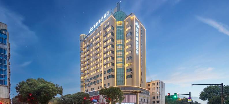 如家酒店(台州椒江宝龙城白云山店)图片