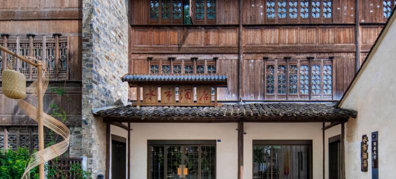 盐官潮乐之城水市酒店图片