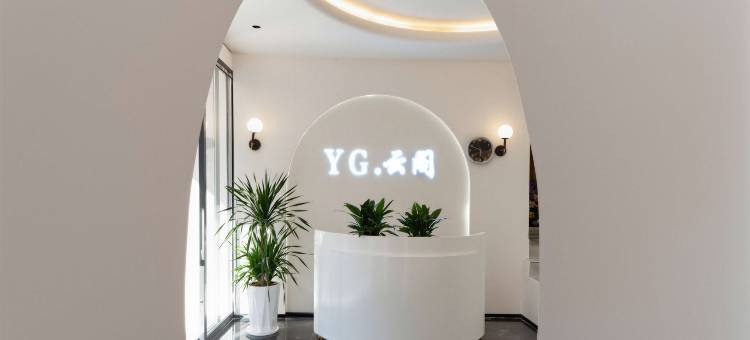 云阁设计师民宿(云南省博物官渡古镇店)图片