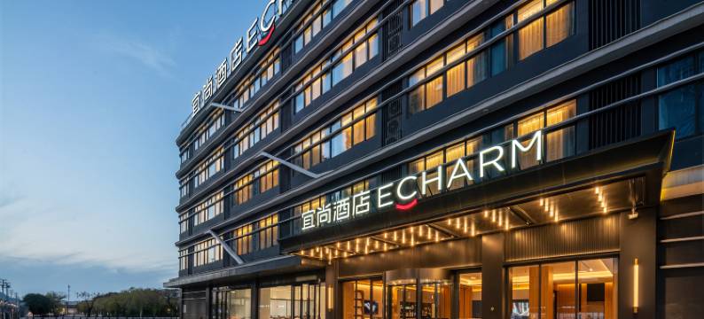 宜尚酒店(台州温岭泽国镇幸福路店)图片