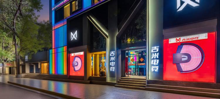 吉米电竞酷战酒店(桂林理工大学店)图片