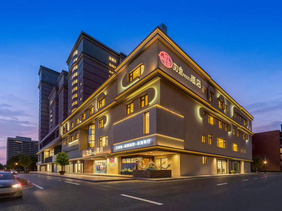 如宜FREEY酒店(北京潘家园劲松地铁站店)